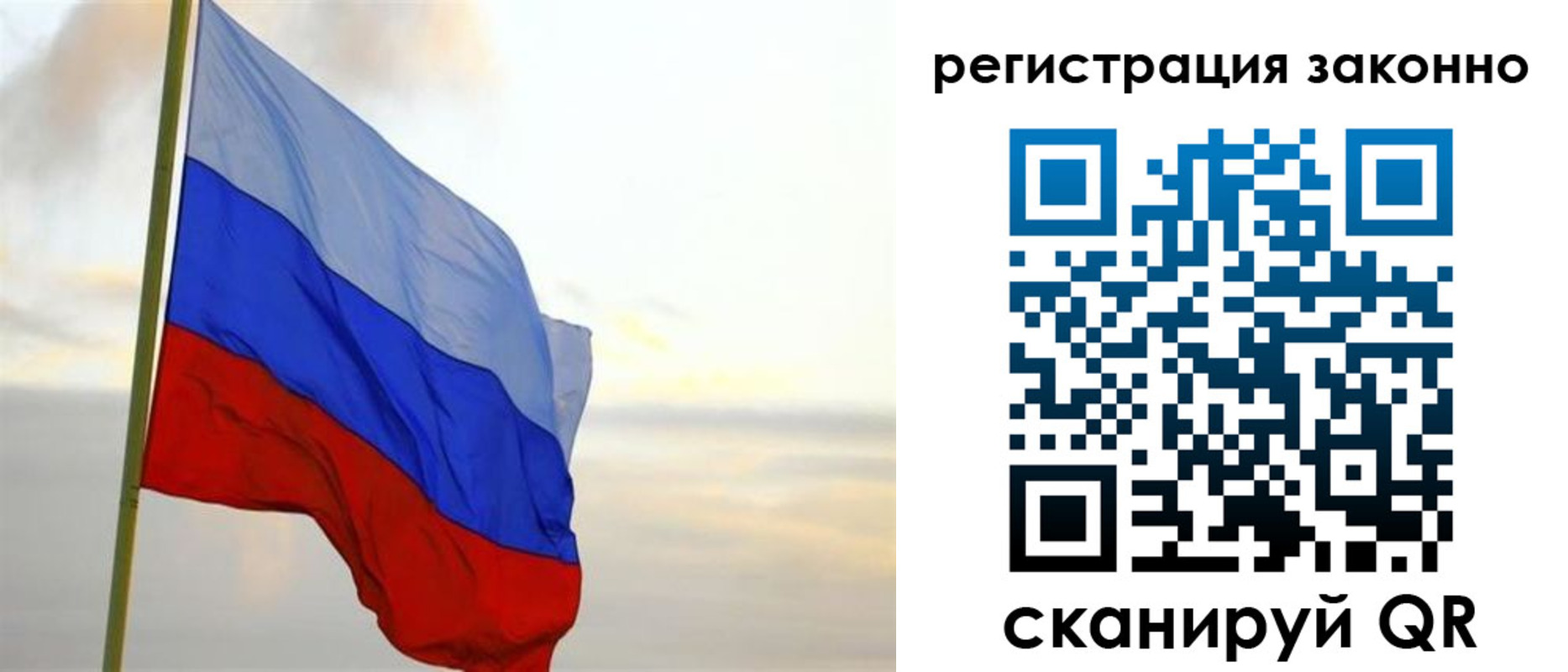 прописка гарантия в Челябинской области